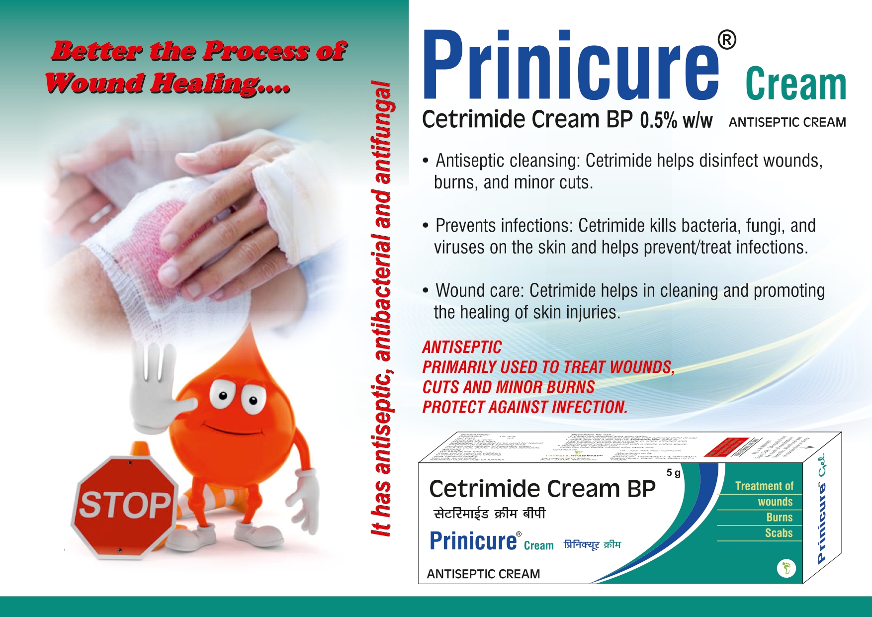 Prinicure
